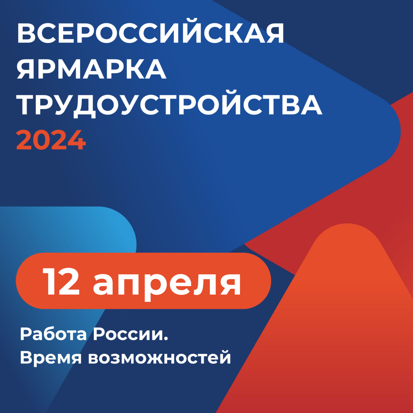 Новости | Государственное бюджетное учреждение здравоохранения Ярославской  области 